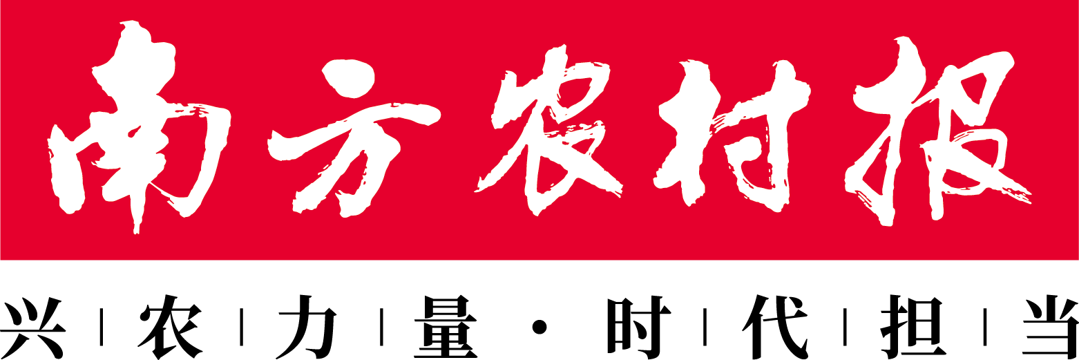 南方農(nóng)村報(bào)